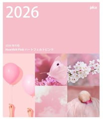 ハートフェルトピンク