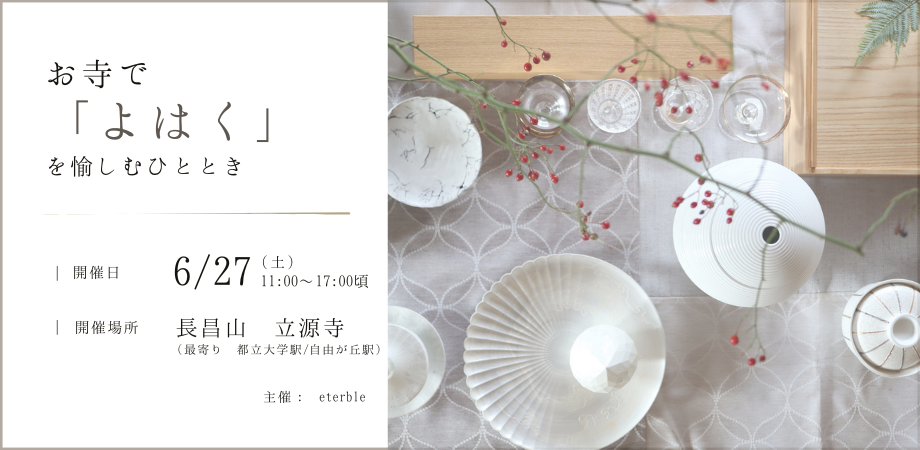 日本の (1)