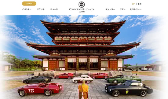CONCORSODELEGANZAJAPANウェブサイト