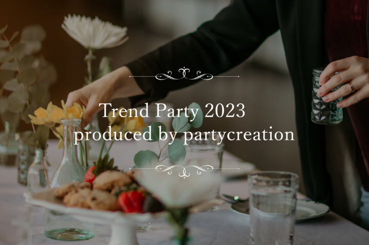 TrendParty