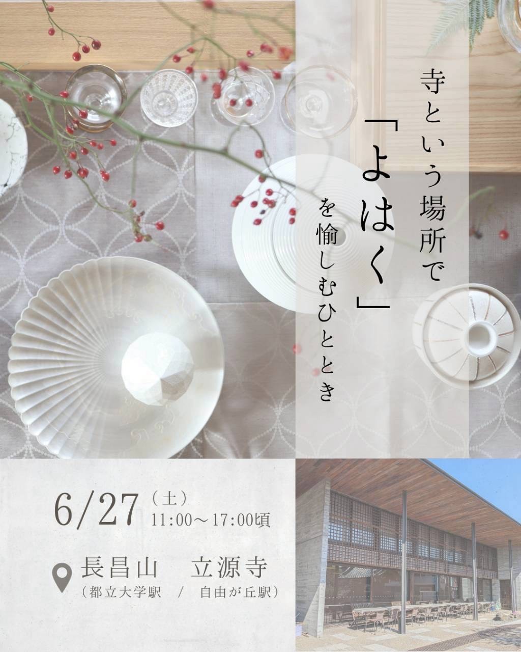 S__40706060