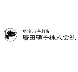 廣田硝子 株式会社