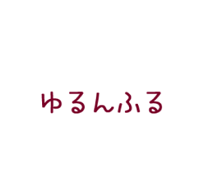 株式会社ウェルトレード